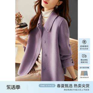 XWI/欣未优雅短款紫色双面毛呢外套女2023年早春时尚羊毛大衣
