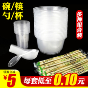 一次性碗筷套装塑料圆形快餐盒勺子，杯子公筷公勺子打包盒饭盒加厚