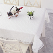 长方形餐桌布白色纯棉蕾丝北欧简约纯色家用盖巾小清新布艺茶几布