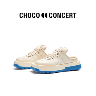 CHOCO CONCERT设计鞋履丨圆方不对称半拖球鞋 一脚蹬板鞋男女同款