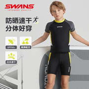 swans儿童泳衣男孩分体速干防晒2024新中大童男童游泳衣专业装备