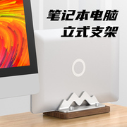 适用苹果Macbook mini迷你小主机笔记本电脑立式支架侧立竖立直立