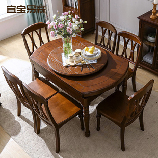 美式实木餐桌椅组合伸缩折叠圆桌，吃饭桌子长方桌小户型多功能长桌