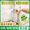 浴室清洁剂玻璃水垢去水渍泡立净瓷砖墙体强力除垢去污喷雾洗脸盆