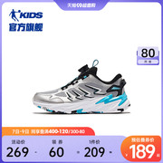 中国乔丹童鞋男童运动鞋，2023春秋款青少年专业跑步鞋户外儿童鞋子