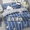 床单三件套学生宿舍单人1.2米纯棉1.5m被单枕套两件单件被套全棉