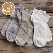 无印日式良品纯亚麻袜子女士短筒袜中筒袜透气亲肤抑菌排湿夏季薄