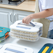 饺子盒厨房冰箱生鲜盒食品级保鲜盒多层冷冻盒水饺馄饨速冻收纳盒
