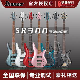 Ibanez 依班娜电贝斯 GSR200/320四五弦 SR300E/305/370电贝斯