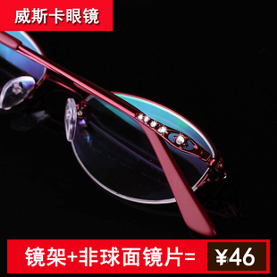 镶钻钛合金高档近视眼镜女防蓝光，变色镜防雾镜片，半框全框镜架6092