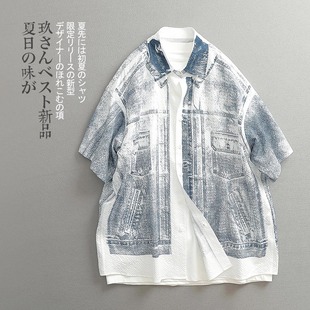 见川夏季日系复古 印花蓝色挺括小方领短袖衬衫 男