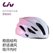 捷安特头盔x7自行车女士，骑行头盔渐变色，安全帽时尚骑行装备大全