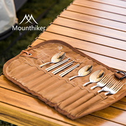 山之客餐具收纳折叠包户外(包户外)露营叉，勺餐具套装收纳帆布包简洁方便