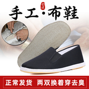 老北京布鞋男2023年厚底工作黑色单鞋中老年人手工千层底布鞋