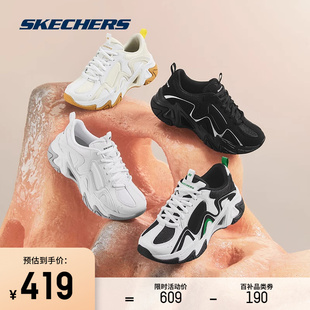 Skechers斯凯奇机甲鞋三代情侣款男鞋运动透气增高厚底老爹鞋