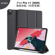 适用于iPad Pro 11寸2020 Case Smart Flip back cover保护套外壳