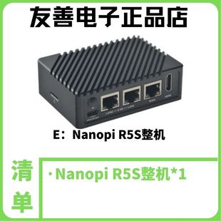 Nanopi R5S R5C开源RK3568开发板HDMI2安卓2.5G网口Ubuntu Linux