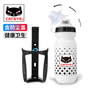 cateye猫眼山地公路车，骑行水壶自行车专用挤压式，水杯单车运动水瓶
