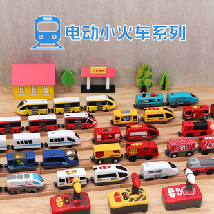 火车轨道玩具木质电动遥控小火车头玩具，兼容米兔brio木制轨道