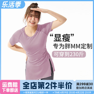 胖mm大码健身服女夏季速干运动短袖t恤普拉提跑步训练瑜伽服上衣