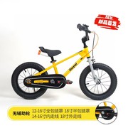 优贝易骑儿童自行车，3-6岁表演车男孩童车女孩，中大童男童车