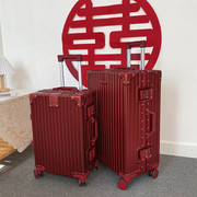晴空大红色行李箱皮箱密码箱结婚箱子新娘陪嫁箱一对拉杆箱旅行箱