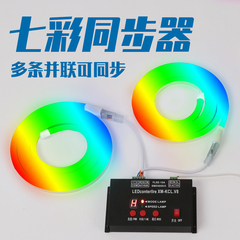 七彩RGB灯带控制器灯光同步器