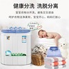 小鸭迷你洗衣机双桶m家用小型的租房宿舍婴儿宝宝专用洗内衣袜子