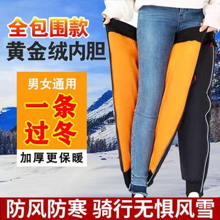电动车护膝摩托车骑行冬季保暖护腿男女通用加厚加长拉链防寒挡风
