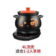 爆品炖锅陶瓷电炖锅炖汤，养生锅全自动家用电砂锅，插电小型分体式品