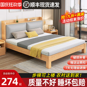 床现代简房1.8米双人储物包经济型1.n5软床单人床，出租约简