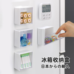 inomata日本进口磁吸冰箱收纳盒厨房小物置物篮磁铁筐免打孔挂架