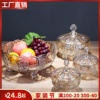 欧式水晶玻璃水果盘家用客厅茶几创意干果糖果盘零食糖罐收纳盘