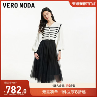 Vero Moda连衣裙2024春夏优雅气质条纹针织网纱拼接两件套