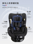 Chicco智高Seat2儿童安全座椅0到4岁isize婴儿安全座椅汽车用可躺
