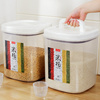 家用防潮防虫密封装米桶，10kg面粉桶大米，收纳盒加厚20斤储米箱米缸