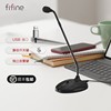 fifine鹅颈麦克风电脑台式笔记本直播网课语音通话usb话筒麦FM730