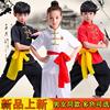 儿童武术服装练功服中国风长短袖太极武道馆训练幼儿园表演服搏击