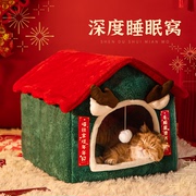 新年猫窝四季通用封闭式兔子窝冬季保暖狗窝宠物，冬咪睡觉专用