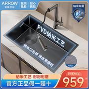箭牌厨房洗菜盆纳米不锈钢水槽大单槽蜂窝压纹厨房水槽洗菜盆单槽