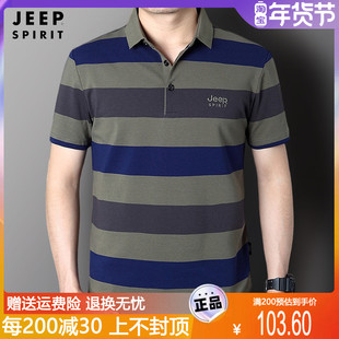 jeep男士polo衫短袖纯棉，条纹薄款夏装翻领，t恤衫商务休闲大码上衣