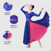 蒙古服族夏季蒙族舞蹈服装演出服女装现代艺考现代民族风少数民族