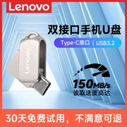 联想奔驰GLC300l专用行车记录仪U盘type-c车载glc260l迷你U盘