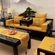 中式红木沙发坐垫简约现代实木沙发垫新中式罗汉床坐垫五件套定制