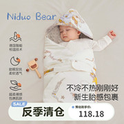 尼多熊包被(熊包被)婴儿，初生冬加厚包巾，包被婴儿纯棉冬季新生婴儿抱被
