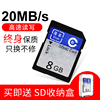 128g内存卡64/32/16/8g高速相机摄像机SDHC大卡微单反存储卡 SD卡