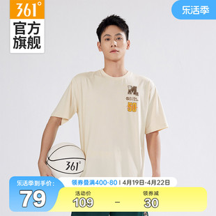 361运动t恤男2024夏季男士，冰感透气短袖，环保面料美式篮球衣