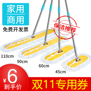 大拖把家用一拖净大号平板拖布排拖酒店商用60CM瓷砖长地拖头尘推