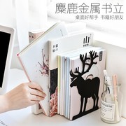 韩国文具可爱卡通创意复古麋鹿驯鹿造型金属铁书立书挡书靠书架书夹架书架读看书架彩色阅读书挡书靠书立架