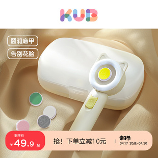 KUB可优比电动婴儿磨甲器指甲打磨器指甲剪新生专用宝宝护理用品